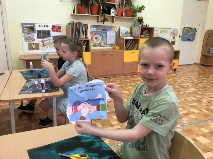 День народного единства День народного единства.